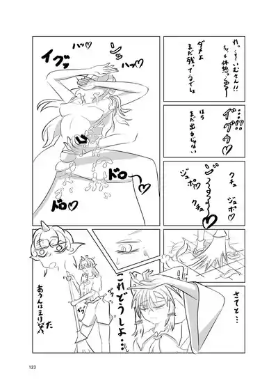 Page 122