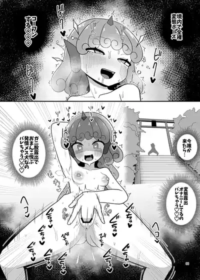 Page 65