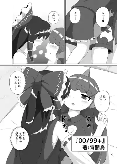 Page 89