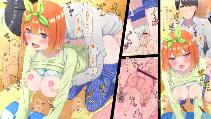 re:嘘というのが嘘でした