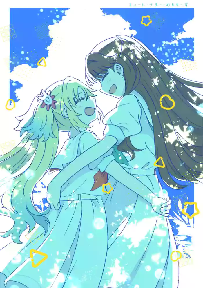 Sweet Summer Memories