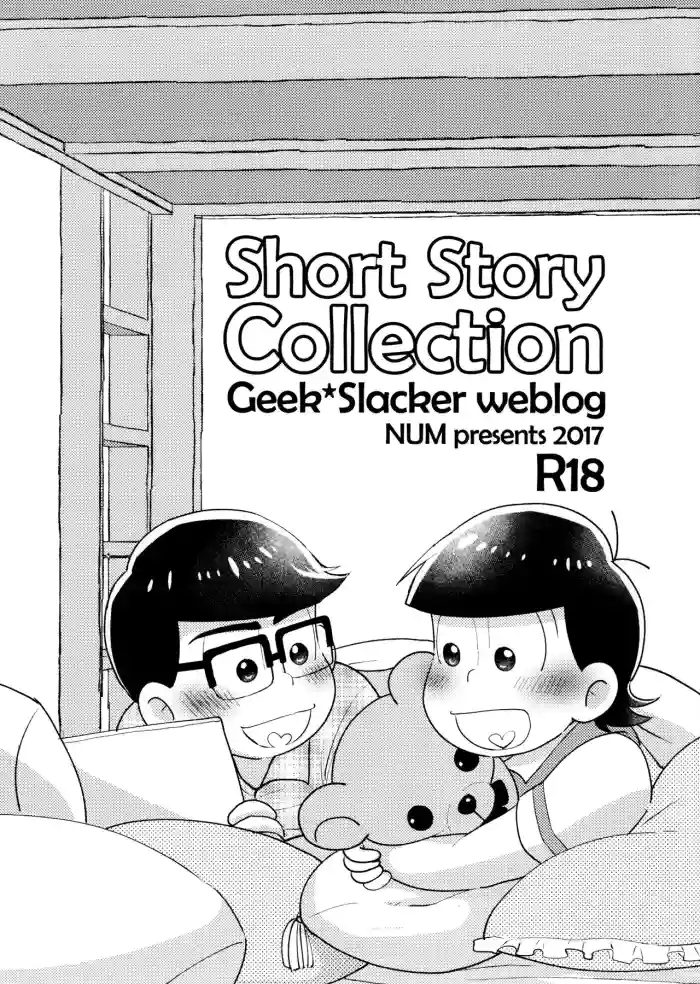 Short Story Collection