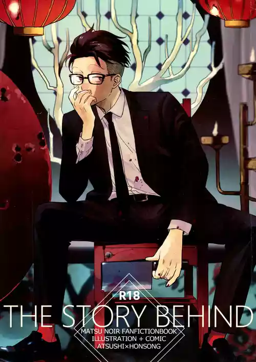 [H2CO3 (tansan)] THE STORY BEHIND (Osomatsu-san)