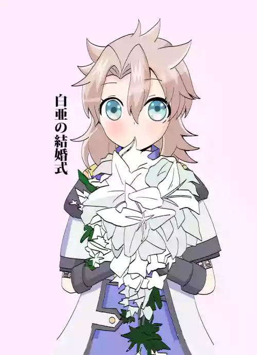 [Obentou Code Saver (Saboten Rotosu)] Hakua no Kekkonshiki (Genshin Impact) [Digital]