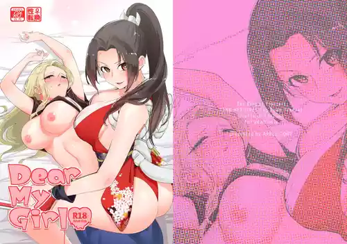 [APPLE CORE (Apollo)] Dear My Girl (The King of Fighters) [Digital]