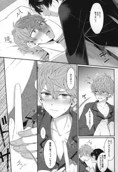 Page 156