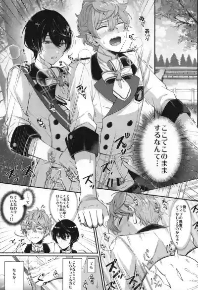 Page 163