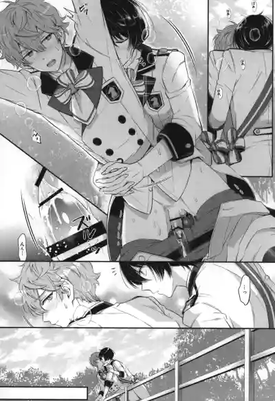 Page 167