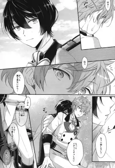 Page 169