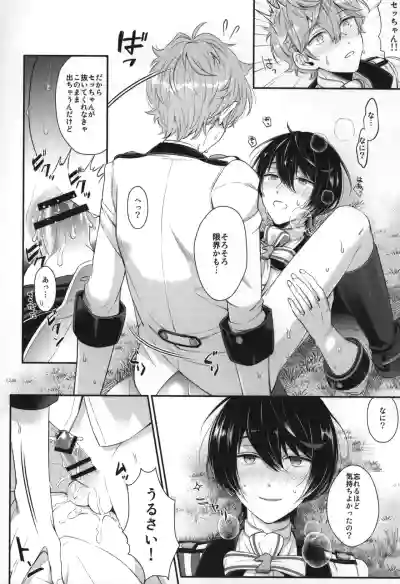 Page 185