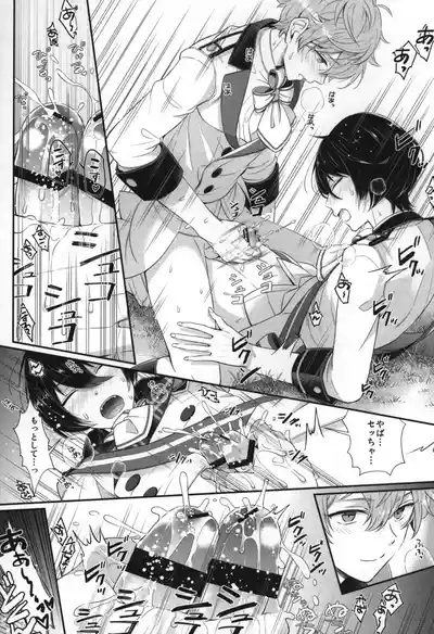 Page 187
