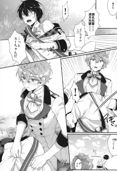 Page 189