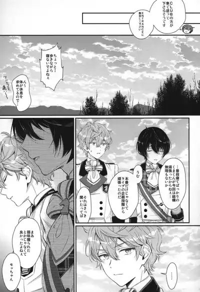 Page 190