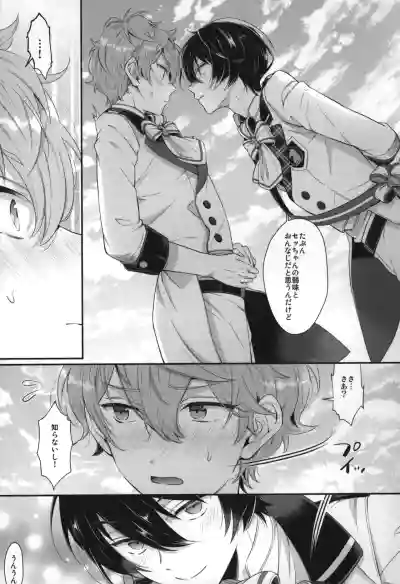 Page 192
