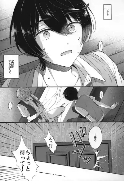 Page 198