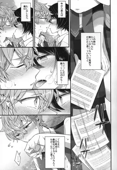 Page 202
