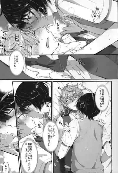 Page 204
