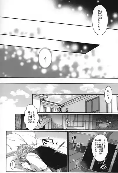 Page 217
