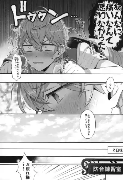 Page 219