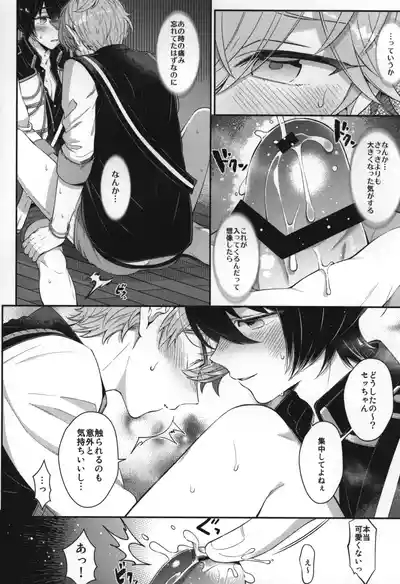 Page 231