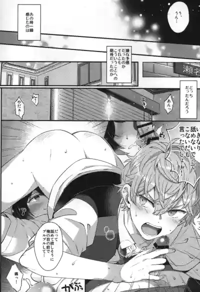 Page 237