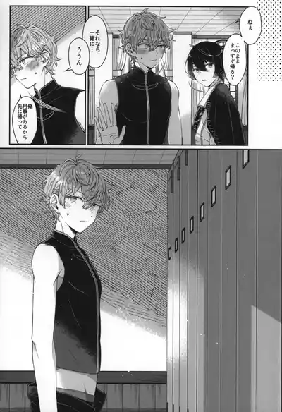 Page 253