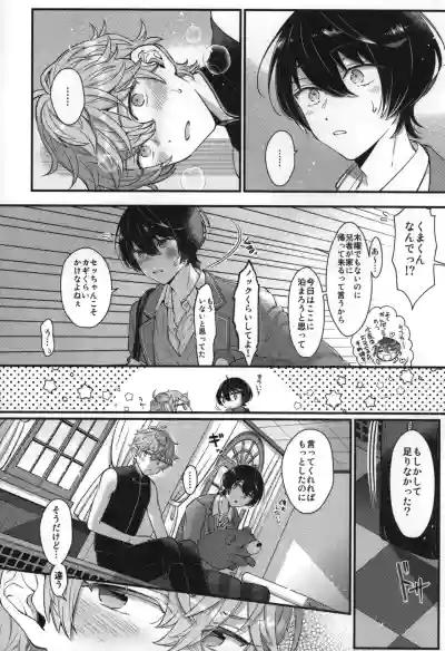 Page 259