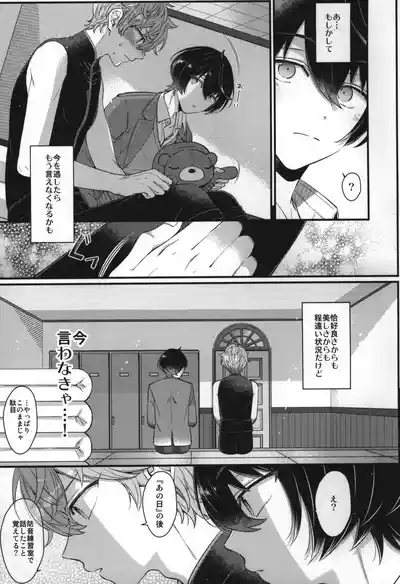 Page 260