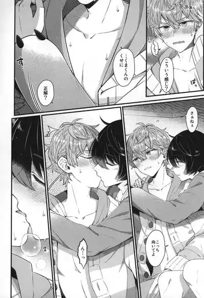 Page 271