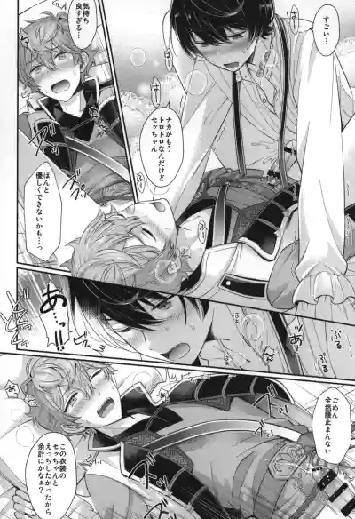 Page 97