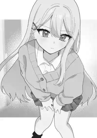 Page 2 of [Noa Cell] Osananajimi wa dai pinchi + tanpen 3 sakuhin