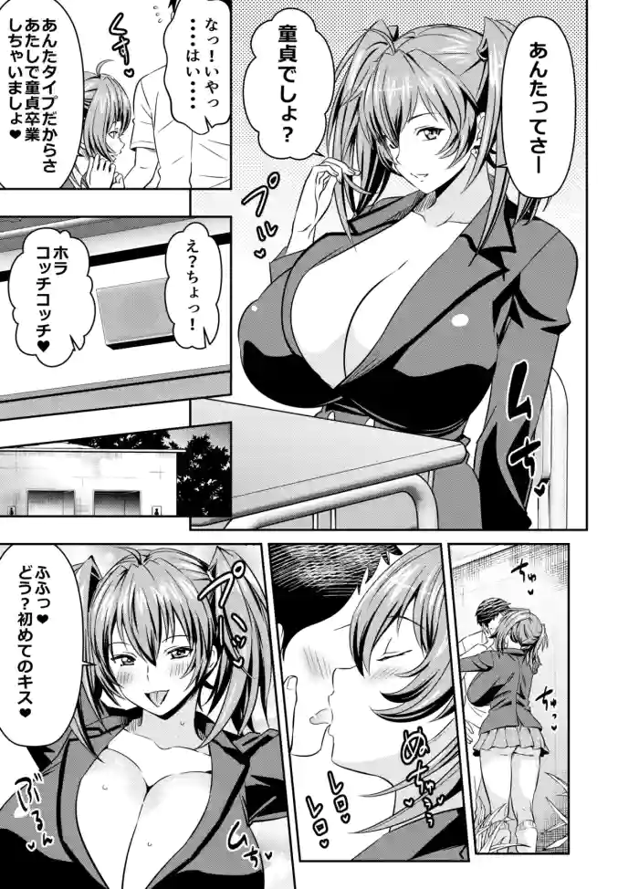 skebでご依頼いただいたものです