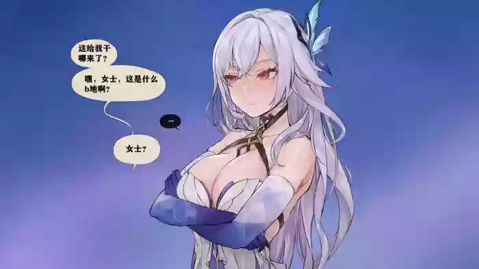 [Patreon] [Frozenspiderlily]  Skirk(丝柯克) - Instant Loss （中文）(自译)