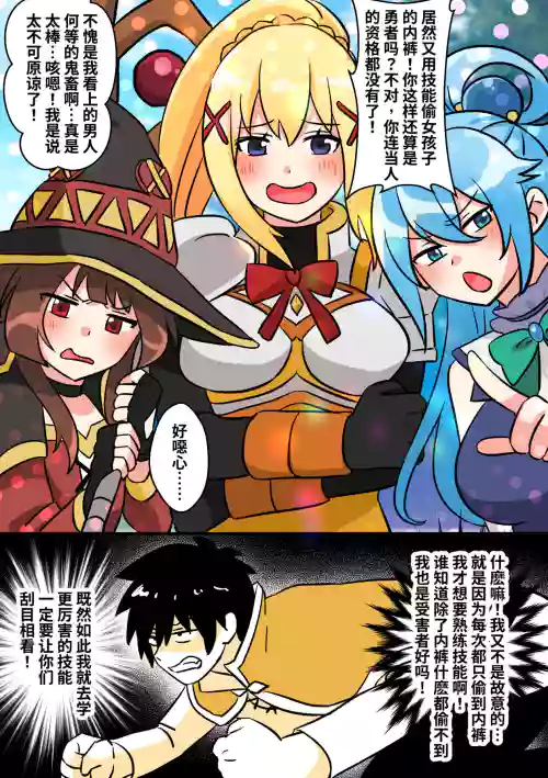 [PenguinTeaTea]为性转的世界献上祝福