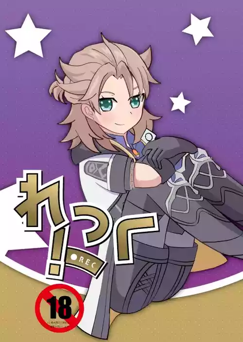 [Obentou Code Saver (Saboten Rotosu)] REC! (Genshin Impact) [Digital]