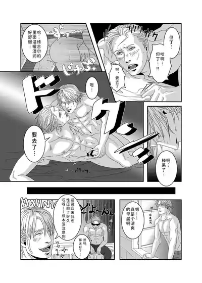 Page 13 of 无题