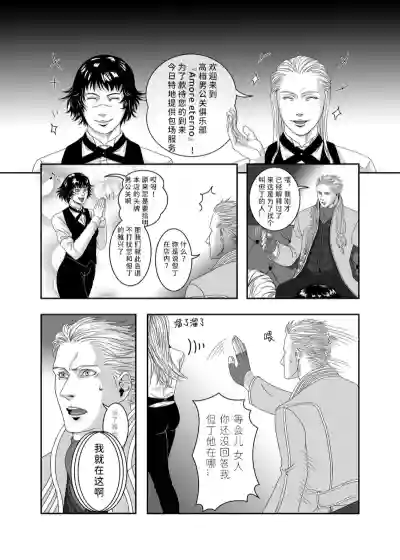 Page 2 of 无题