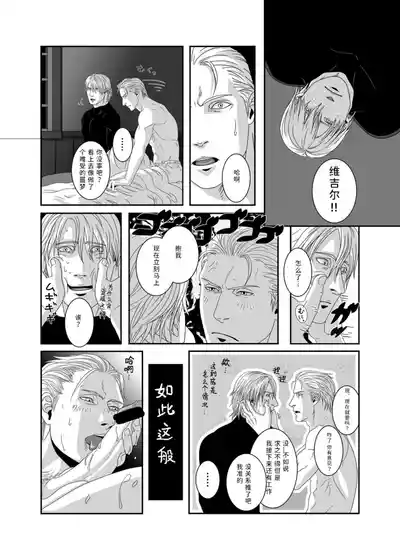 Page 9 of 无题
