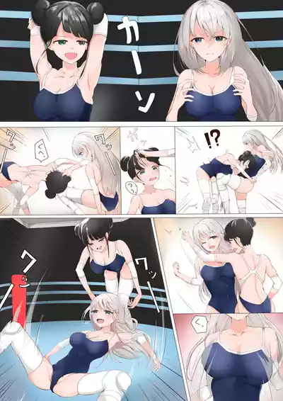 Page 21 of 学校で女子プロレス! 全員失神失禁 むちむちJKマッチ編