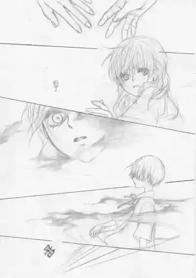 Page 11 of [PILZ(希乃)]BMB [Dante x Vergil](Devil May Cry) [Chinese]