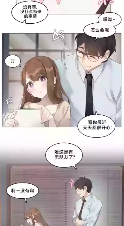 Page 104 of [Alice Crazy] What Happened at the Hypnosis Massage Shop 1-10 [End] [Chinese]