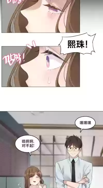 Page 112 of [Alice Crazy] What Happened at the Hypnosis Massage Shop 1-10 [End] [Chinese]