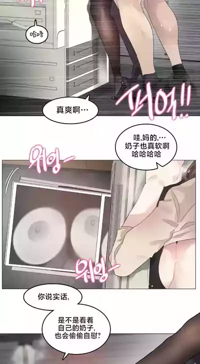 Page 117 of [Alice Crazy] What Happened at the Hypnosis Massage Shop 1-10 [End] [Chinese]