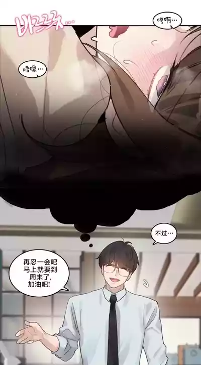 Page 120 of [Alice Crazy] What Happened at the Hypnosis Massage Shop 1-10 [End] [Chinese]