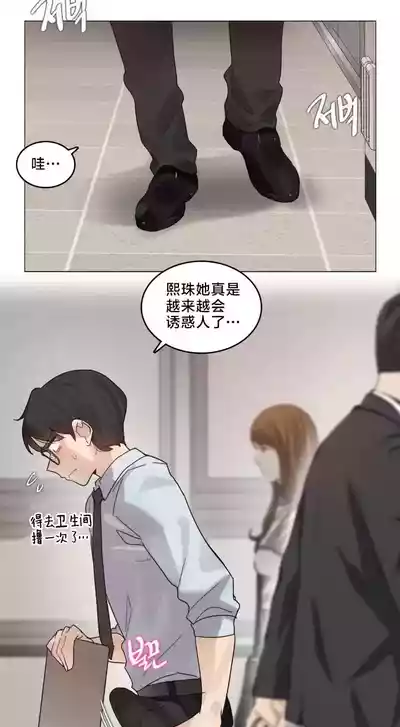 Page 121 of [Alice Crazy] What Happened at the Hypnosis Massage Shop 1-10 [End] [Chinese]