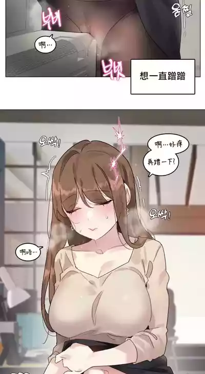 Page 122 of [Alice Crazy] What Happened at the Hypnosis Massage Shop 1-10 [End] [Chinese]