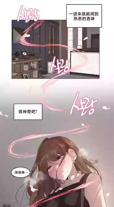 Page 124 of [Alice Crazy] What Happened at the Hypnosis Massage Shop 1-10 [End] [Chinese]