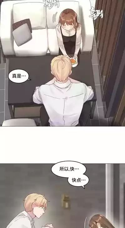 Page 128 of [Alice Crazy] What Happened at the Hypnosis Massage Shop 1-10 [End] [Chinese]