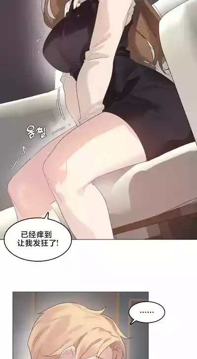 Page 129 of [Alice Crazy] What Happened at the Hypnosis Massage Shop 1-10 [End] [Chinese]