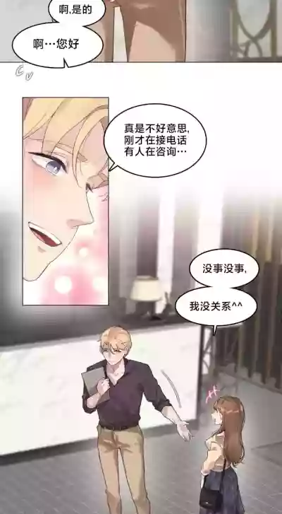 Page 12 of [Alice Crazy] What Happened at the Hypnosis Massage Shop 1-10 [End] [Chinese]